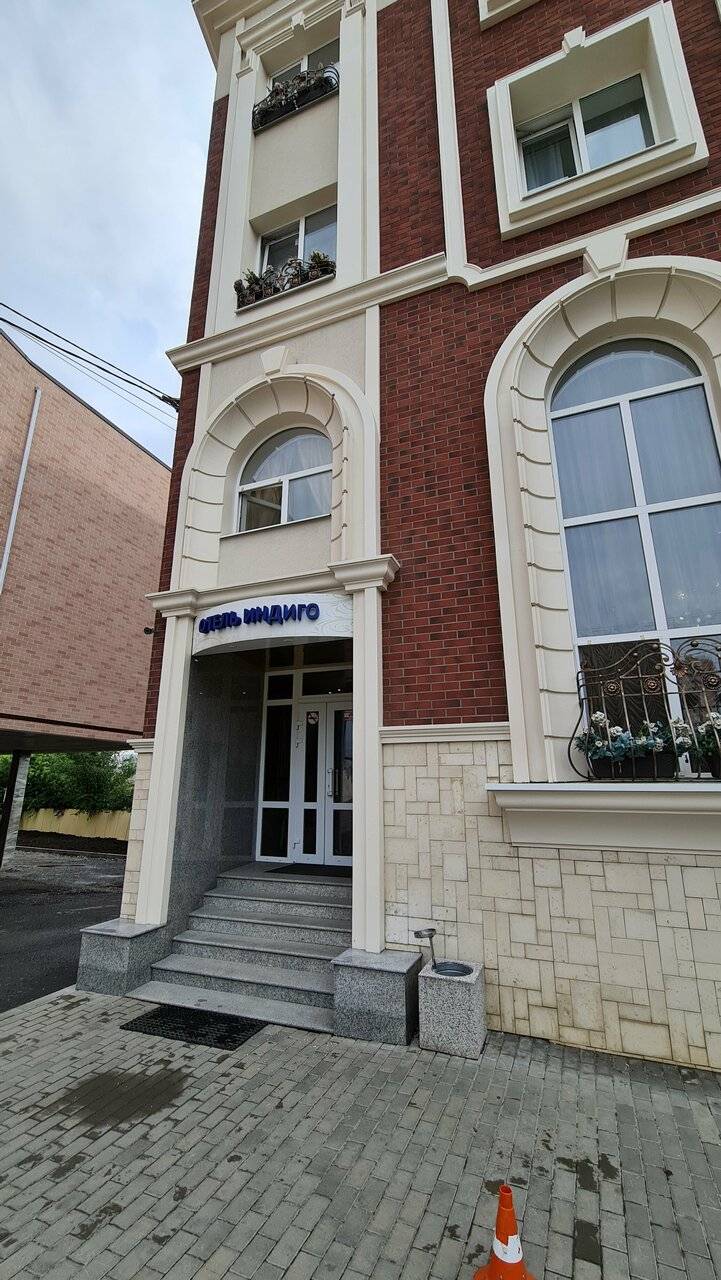 Фото Гостиницы Индиго Ростов-на-Дону 63