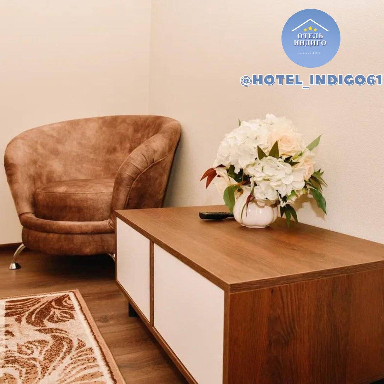 Фото Гостиницы Индиго Ростов-на-Дону 16